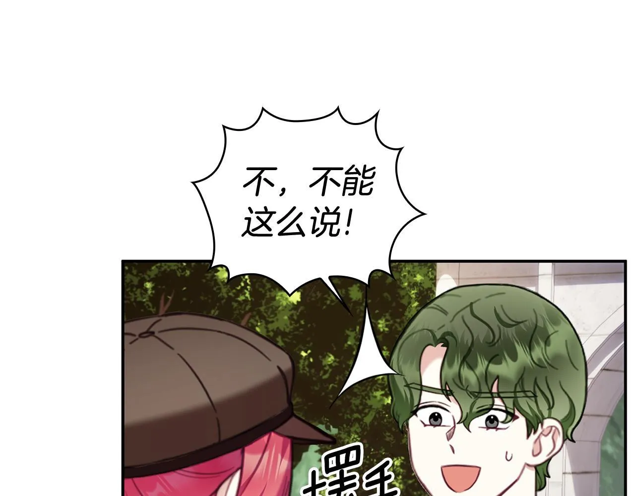 第72话 改变人生14