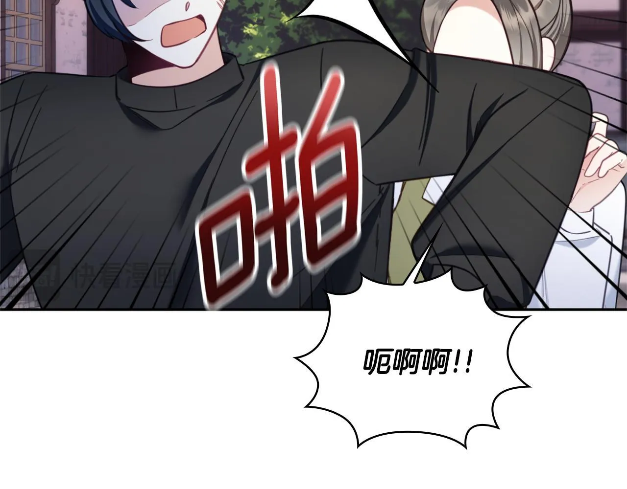 第70话 拦下赌徒15