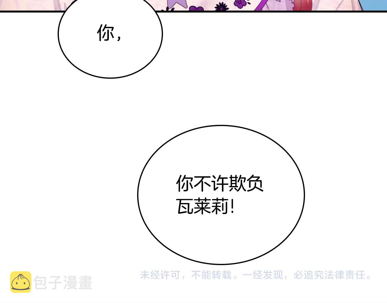 第30话 附身解除136