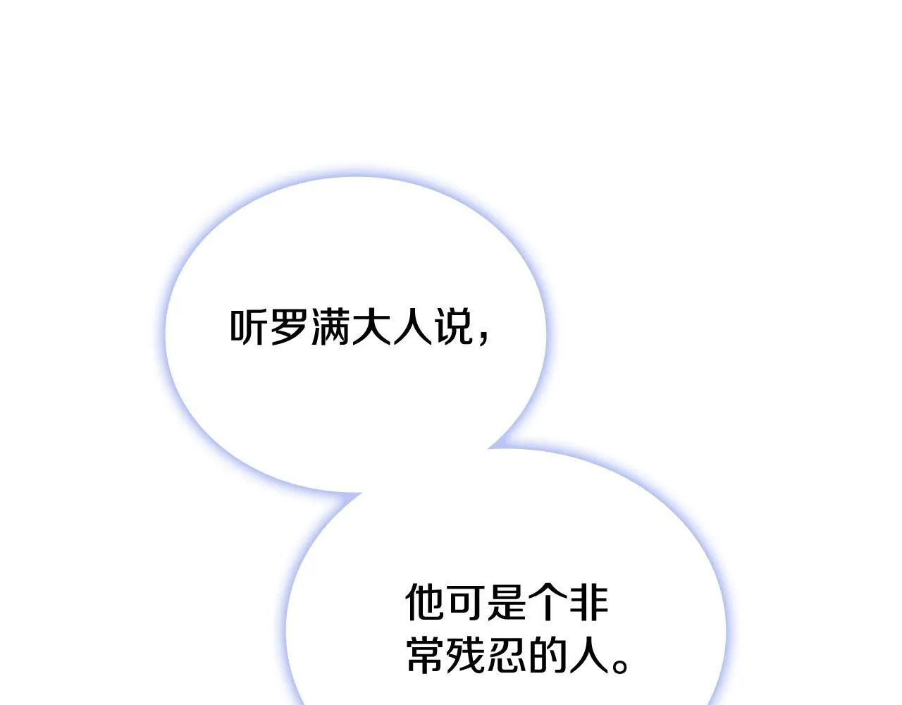 第75话 意外撞破16