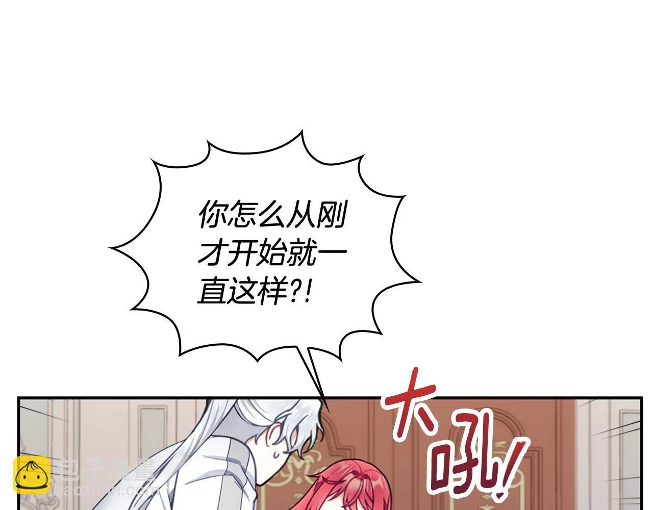 第73话 因为爱你182