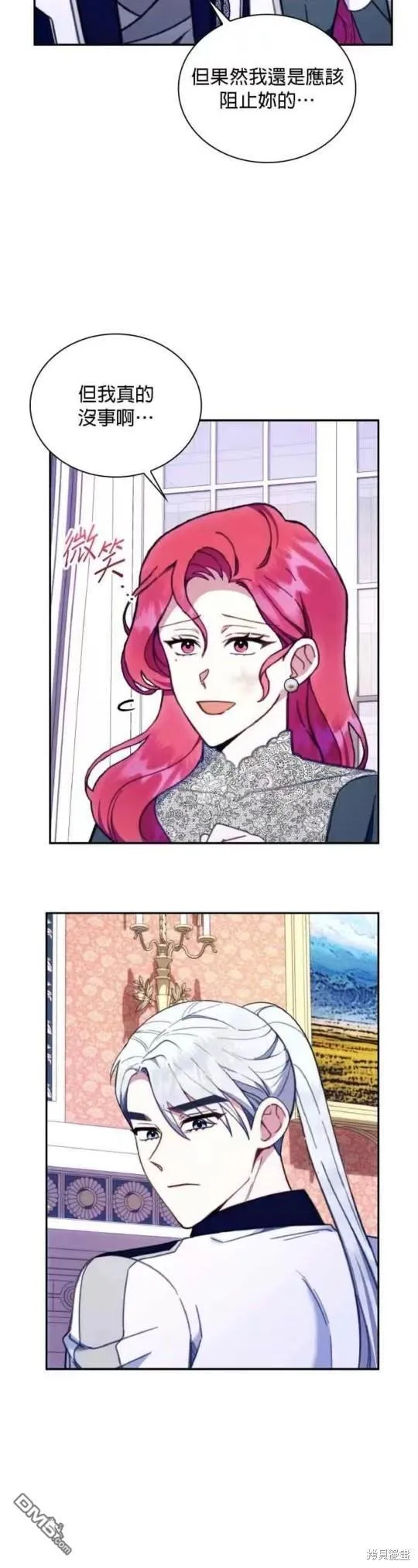 第89话9