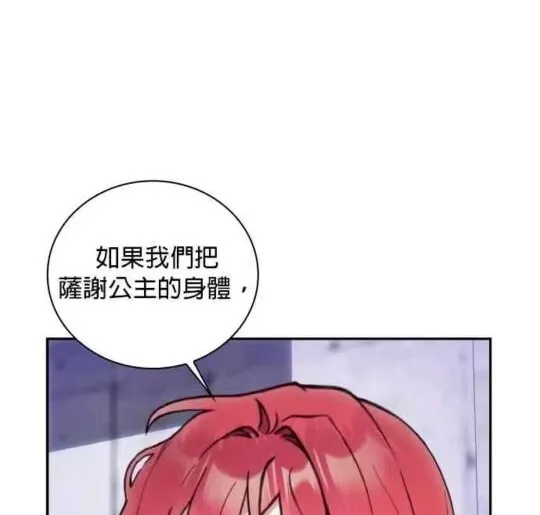 第84话4