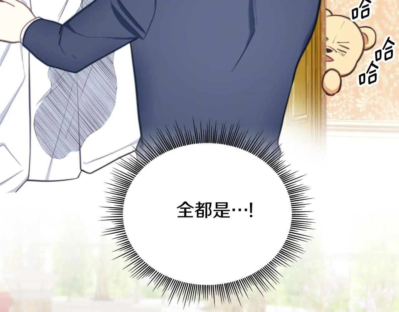 第59话 生母70
