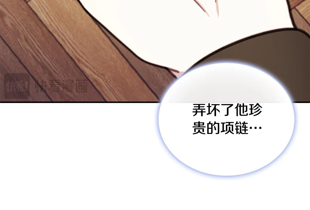 第75话 意外撞破27