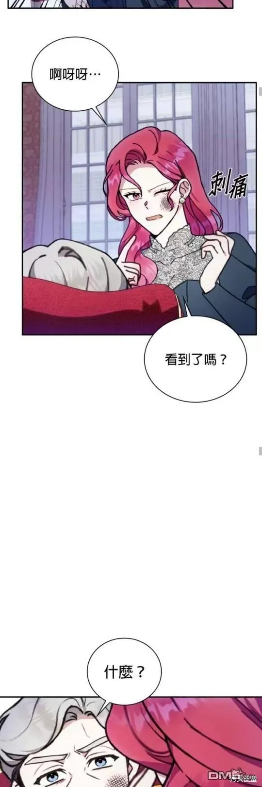 第87话32