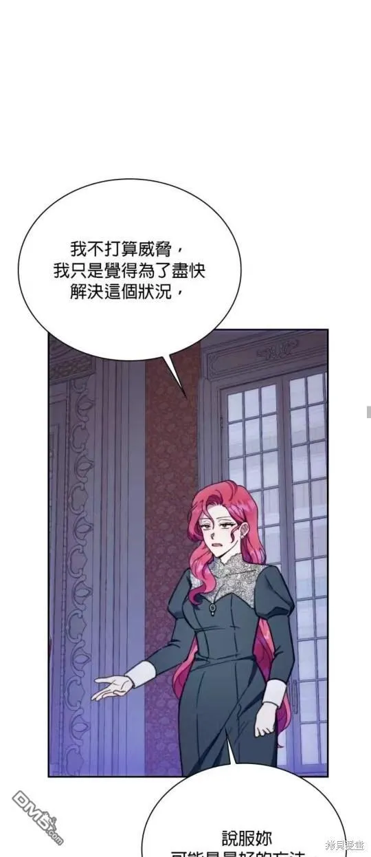 第87话15