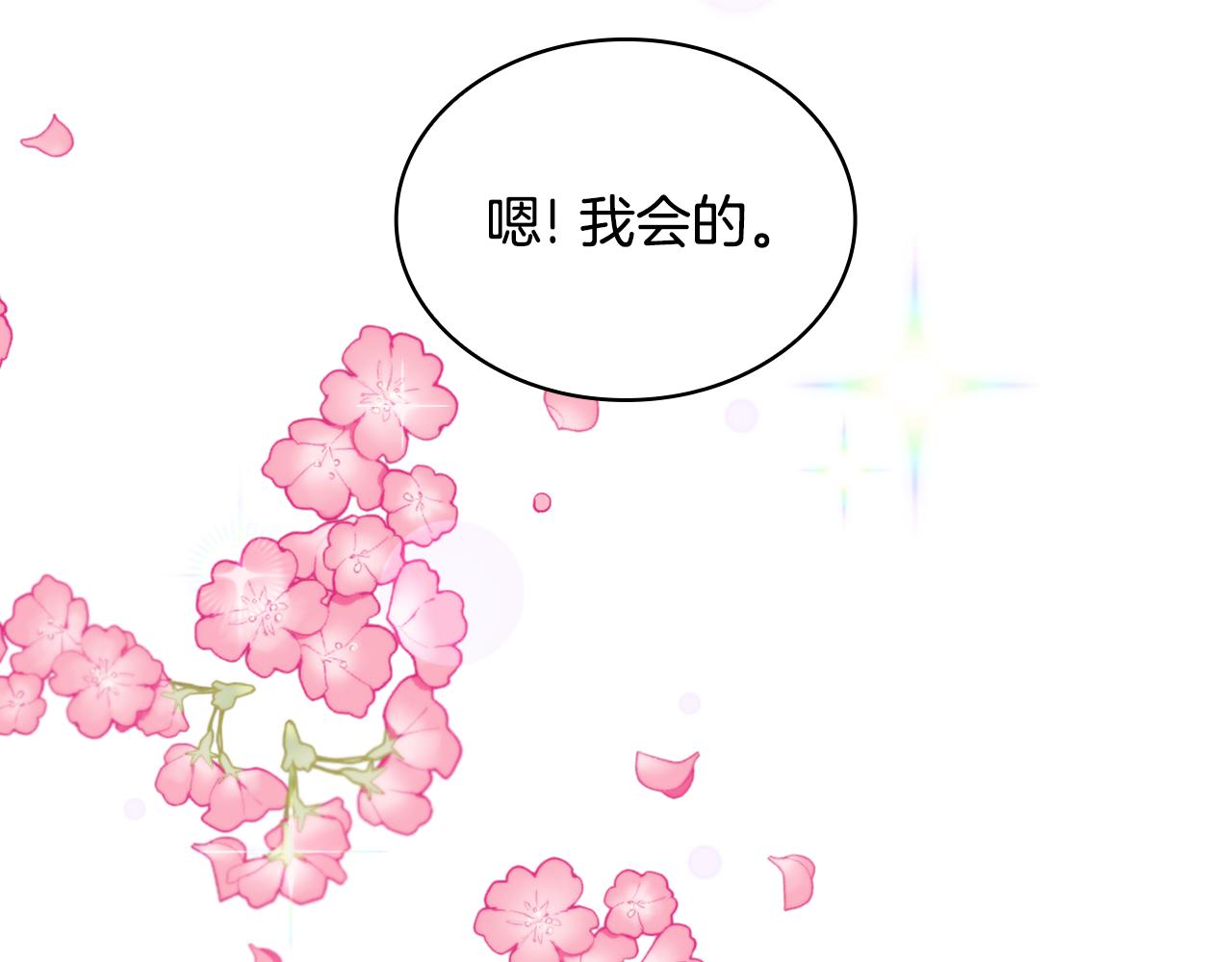 第36话 我喜欢你139