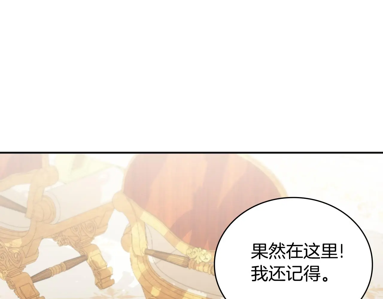 第58话 “母女”重逢60
