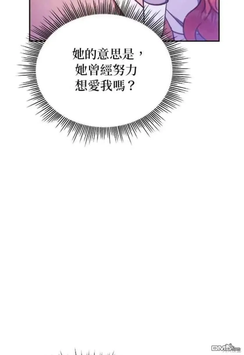 第94话51