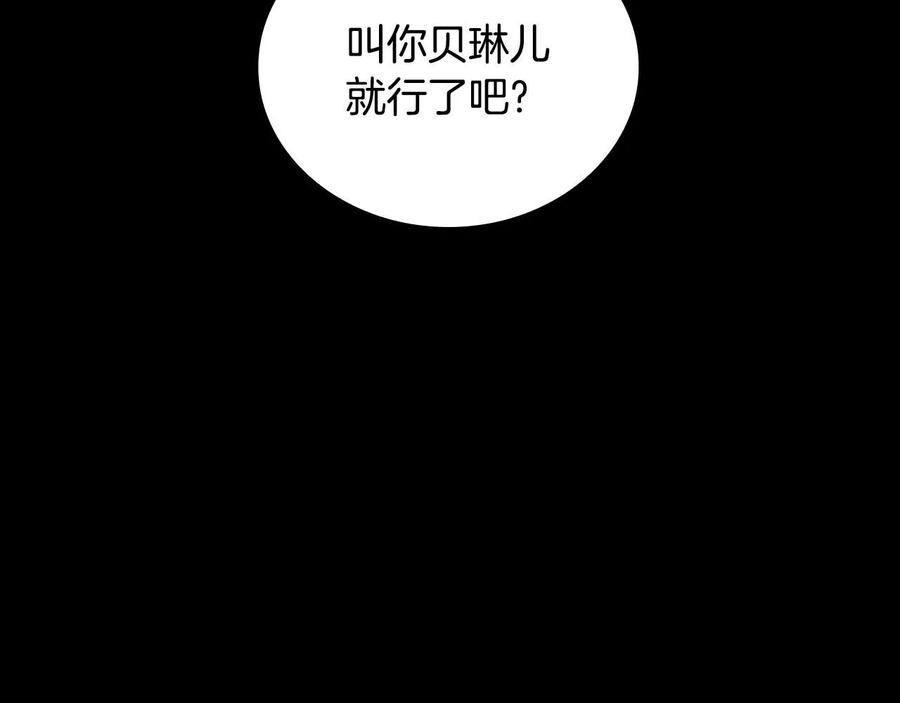 第51话 你要结婚吗1