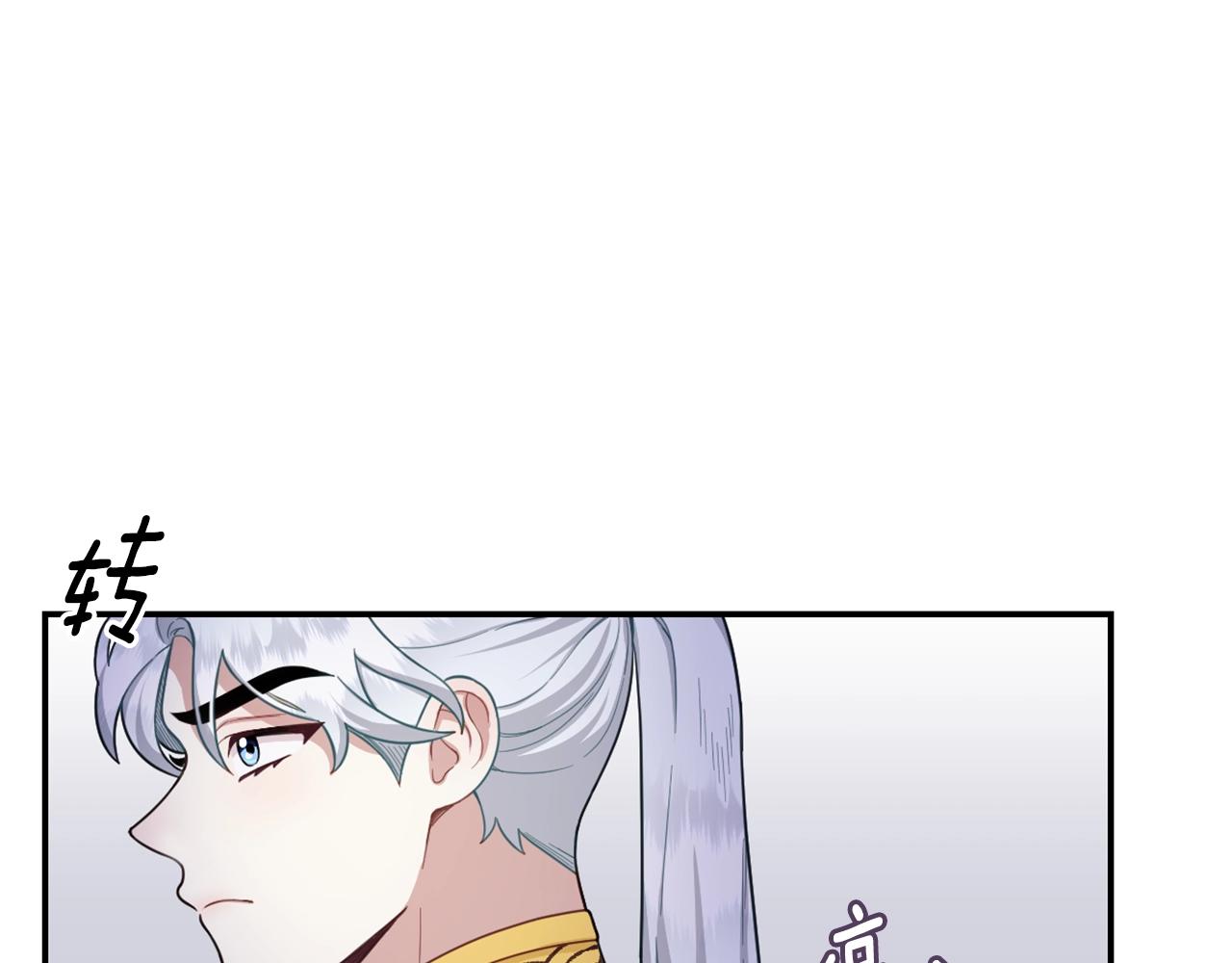 第21话 温柔的一面12