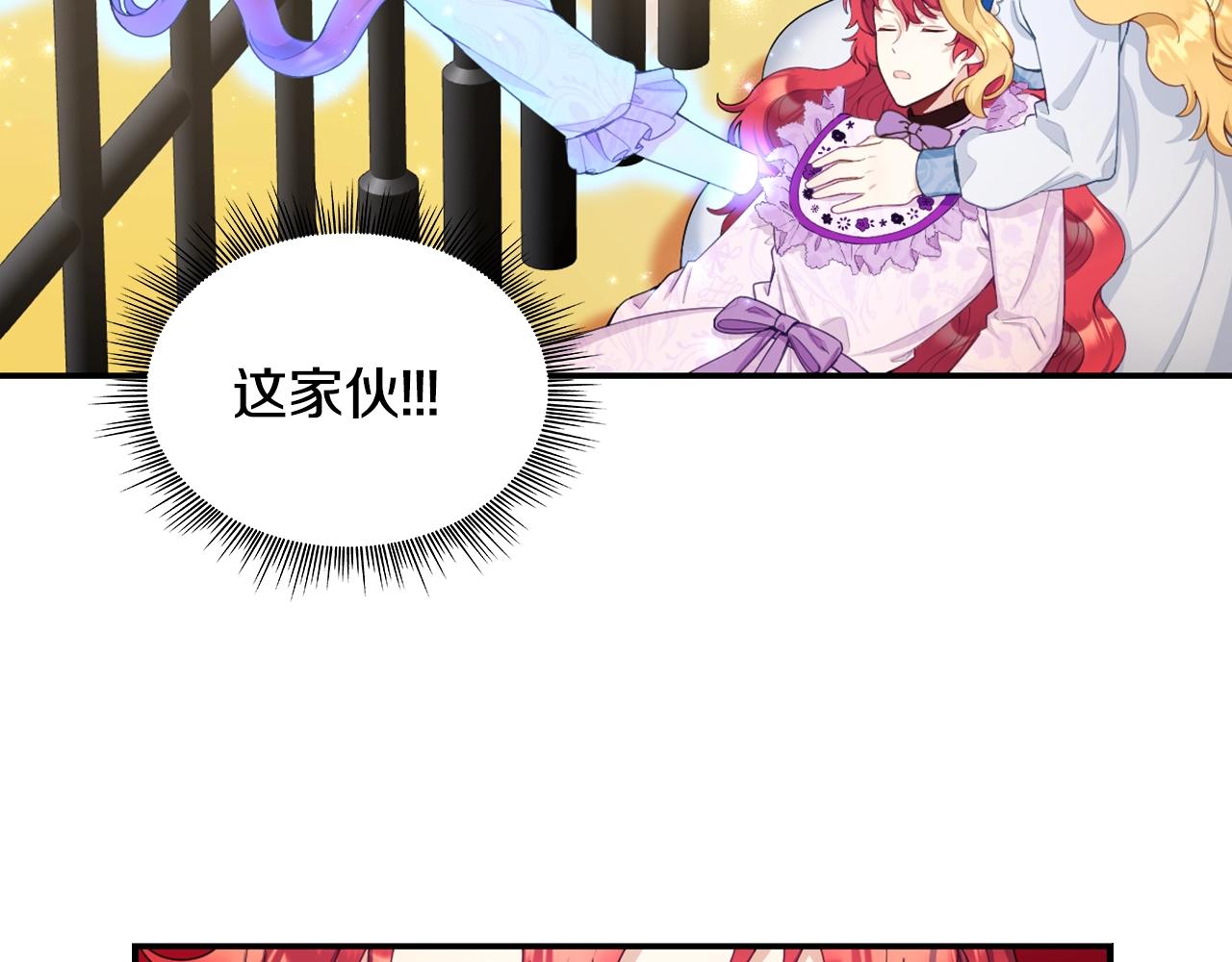 第30话 附身解除127