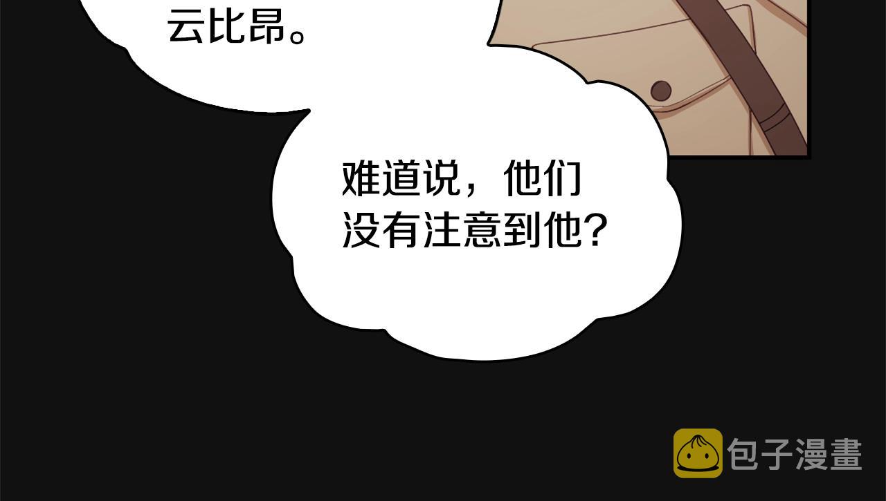 第33话 再次附身106