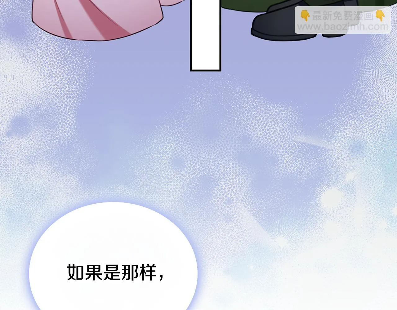 第74话 太过担心120