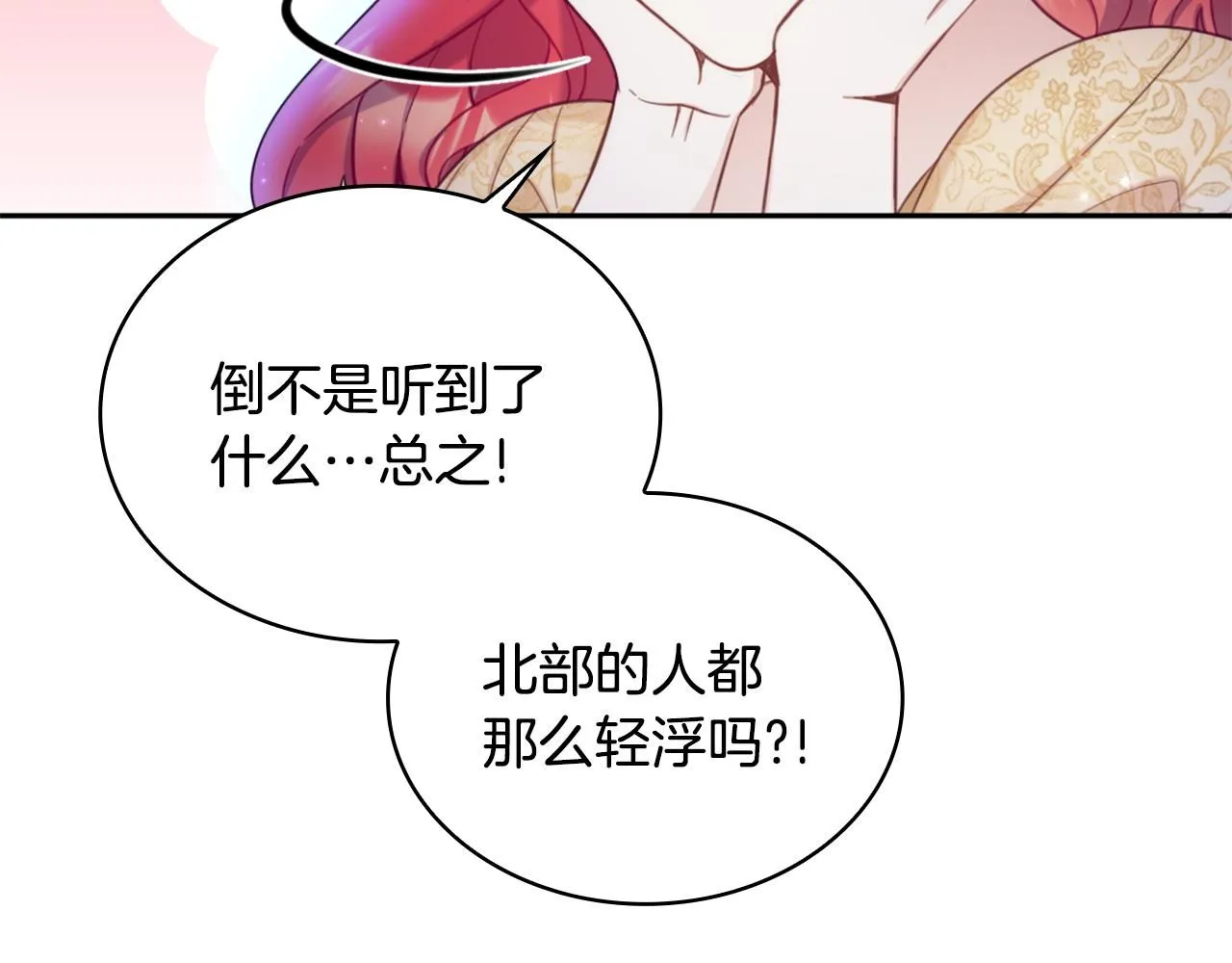 第42话 自由恋爱135