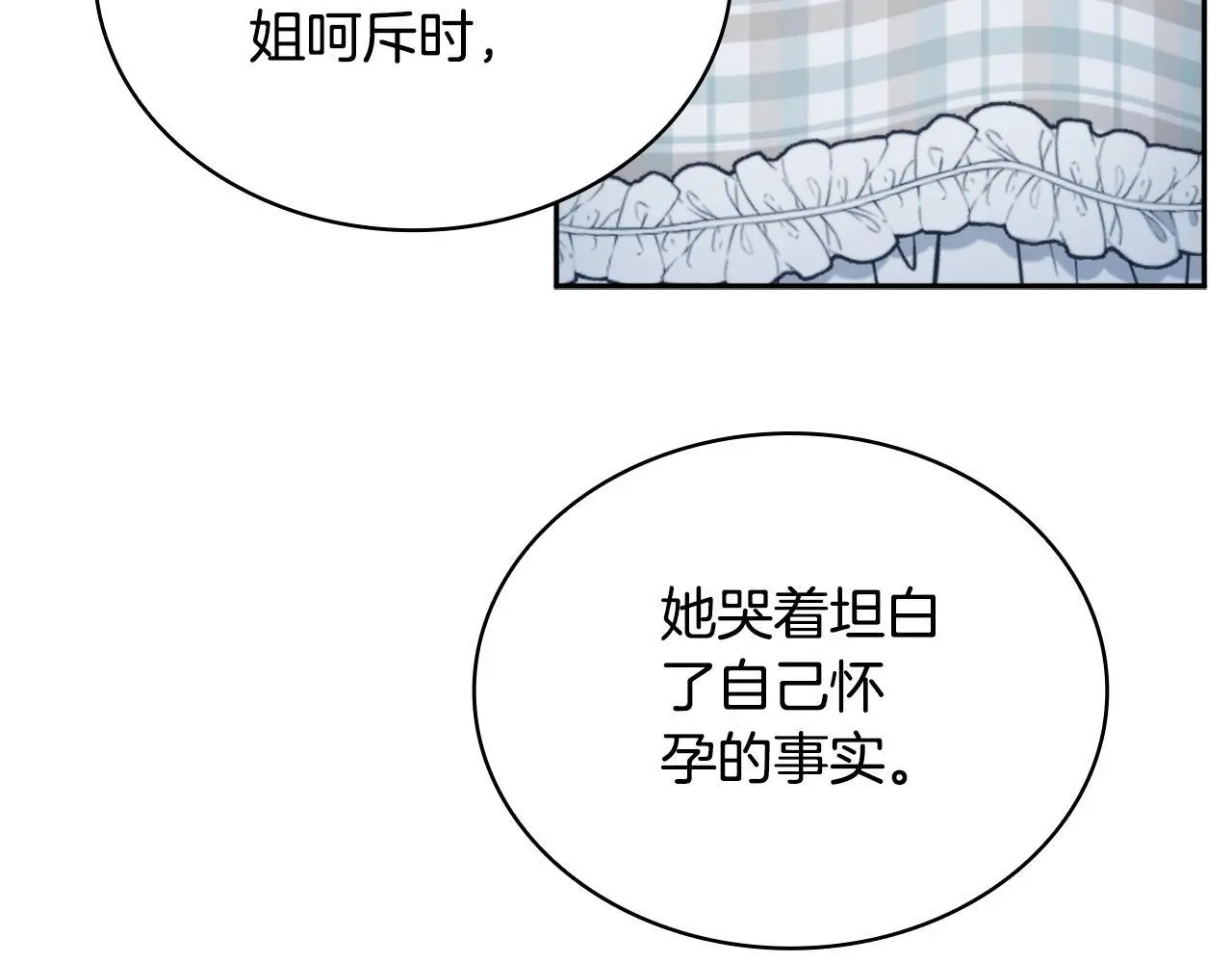 第64话 公主死亡疑云130