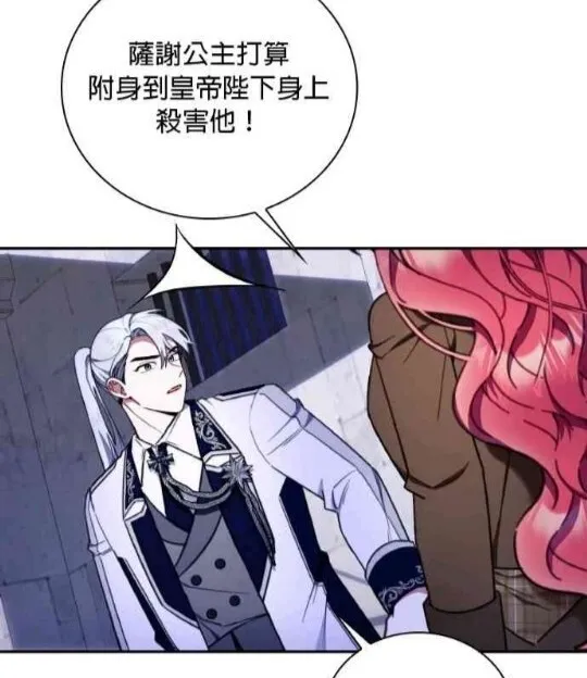 第83话32
