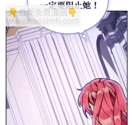 第86话44
