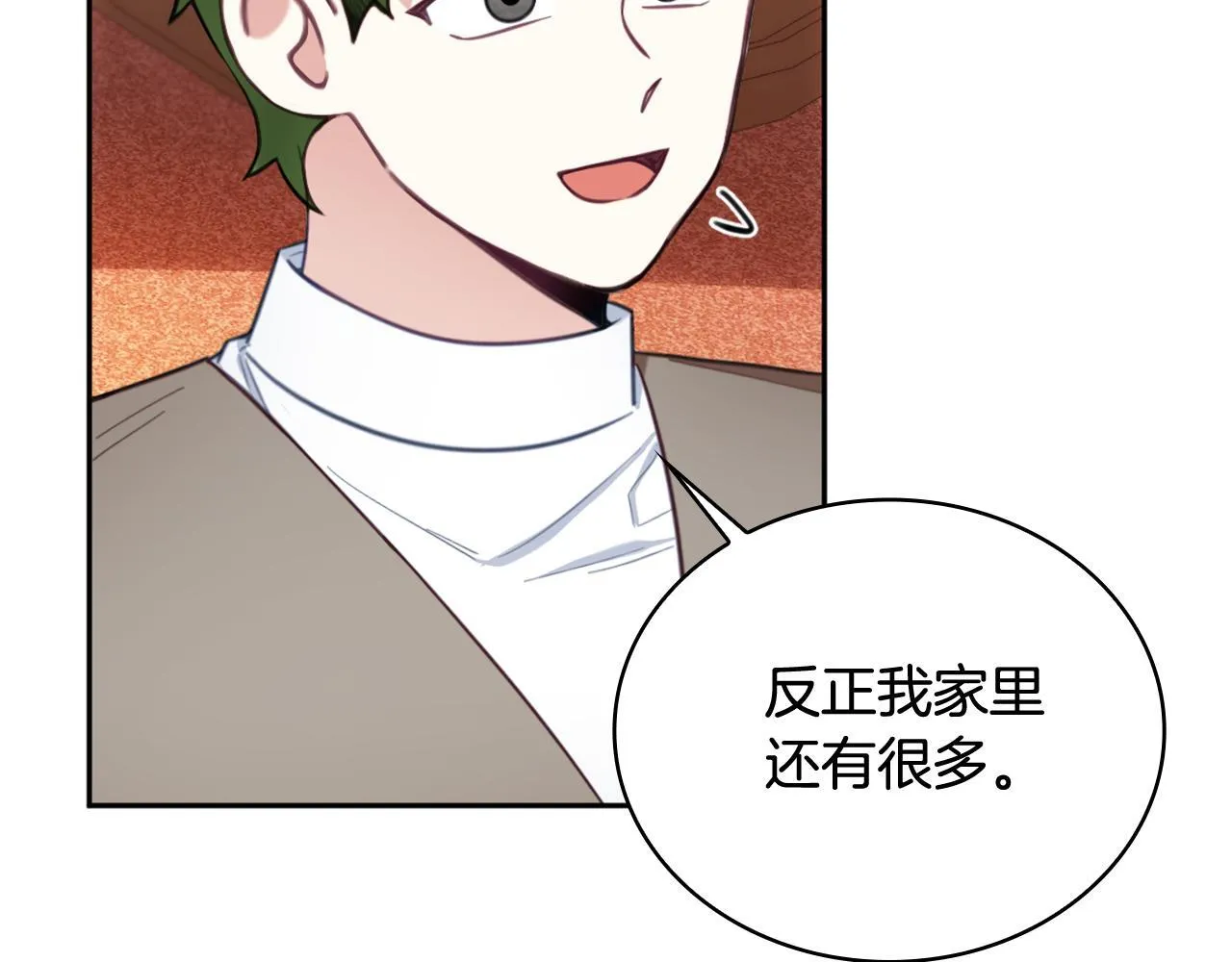 第71话 神殿的欺骗138