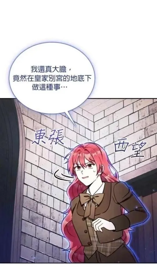 第84话99