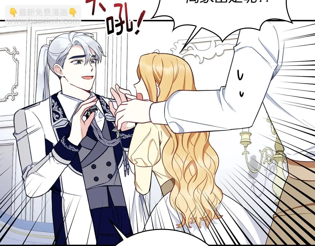 第76话 被袭击122