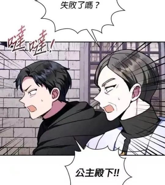 第85话27