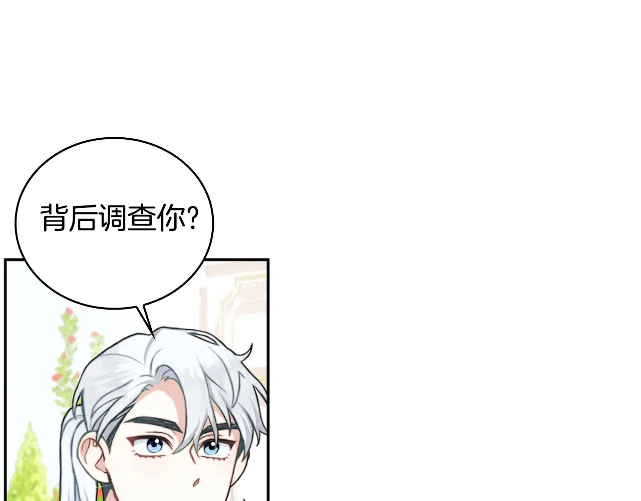 第59话 生母138