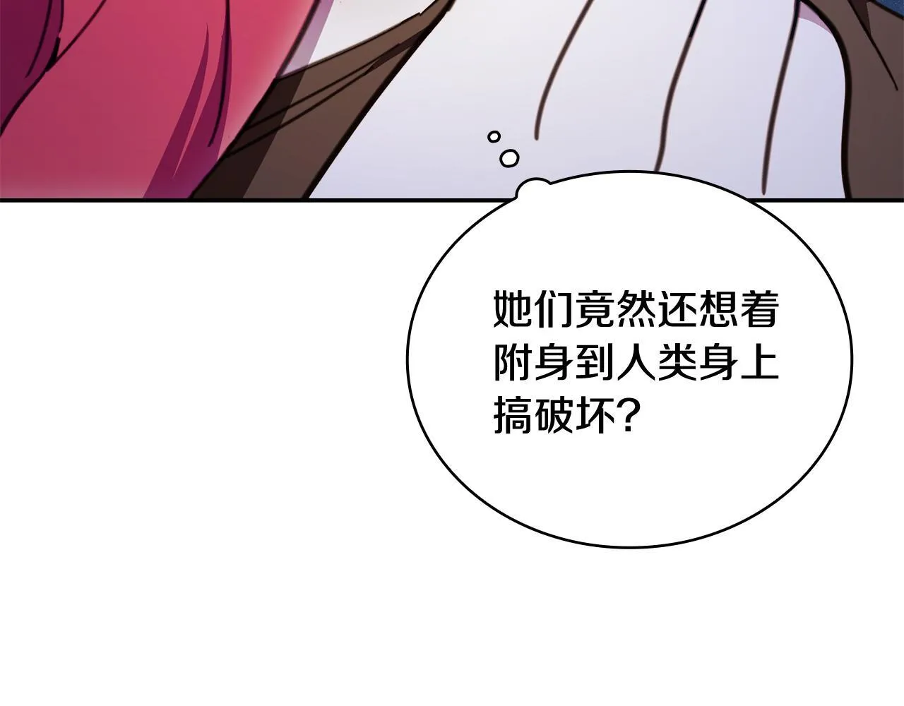 第82话 杀害皇族155