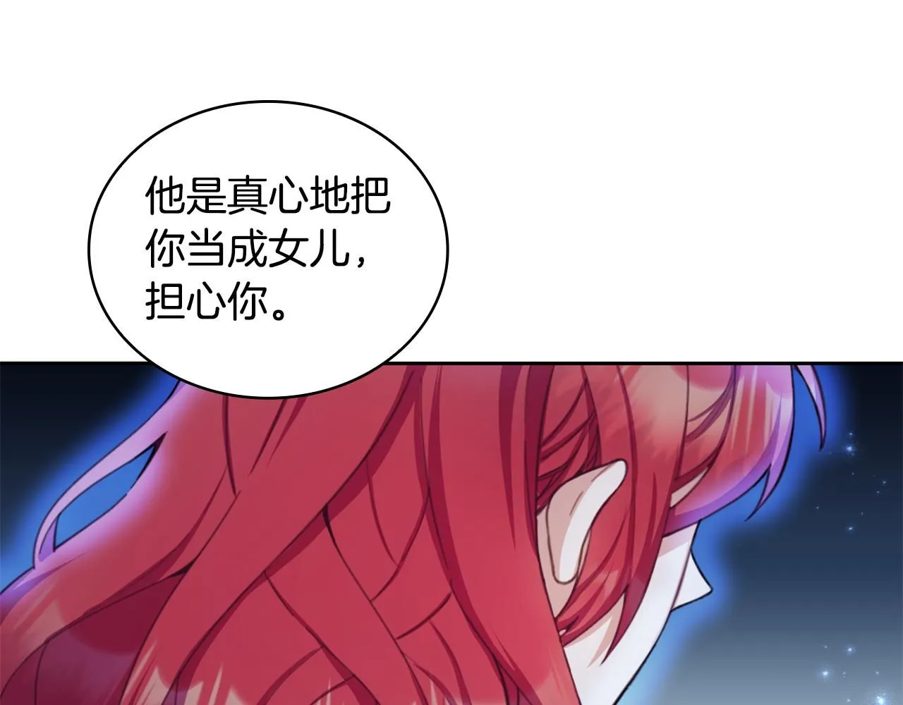 第44话 开导74