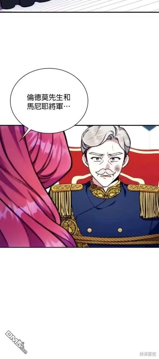 第88话2