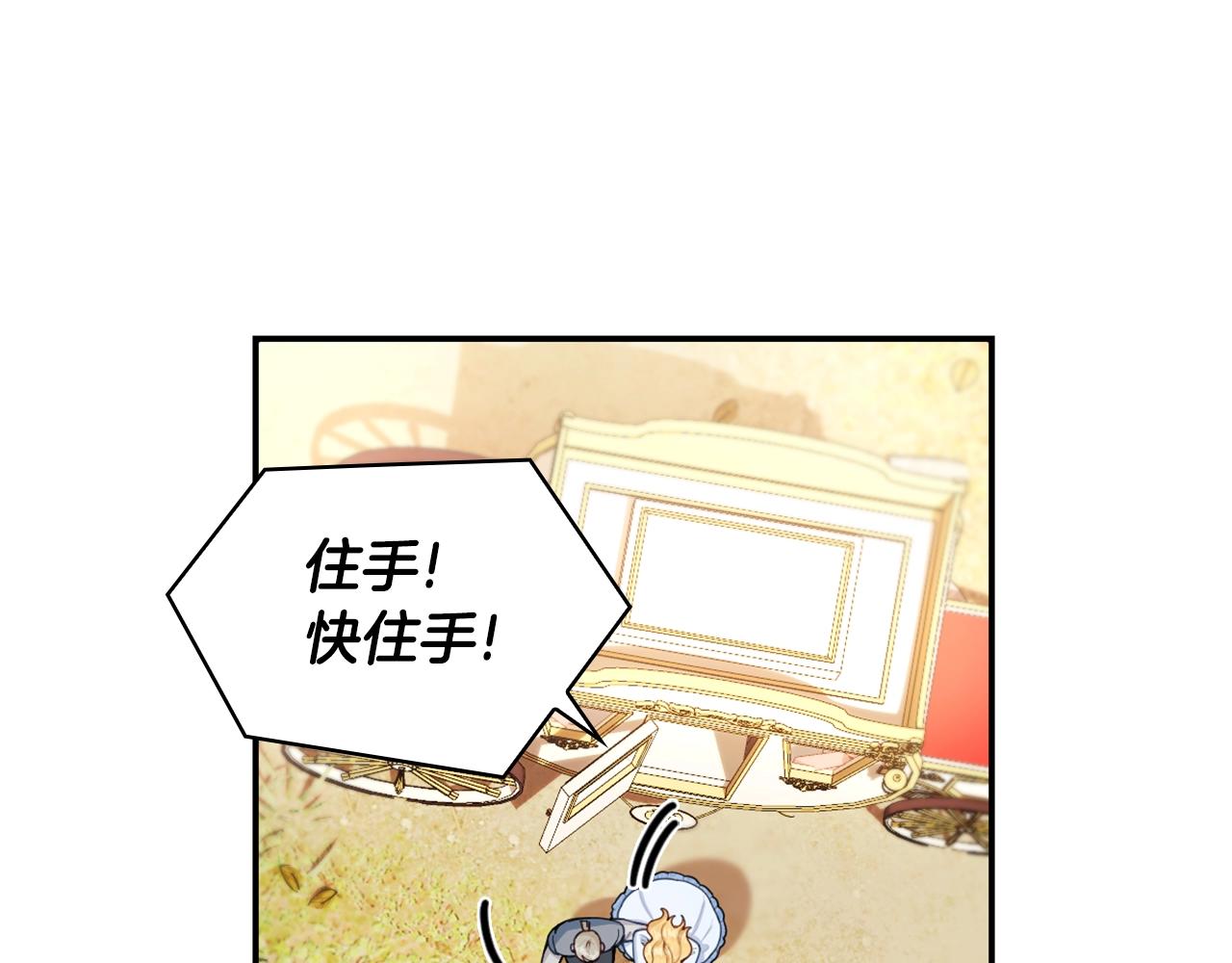 第27话 求救38
