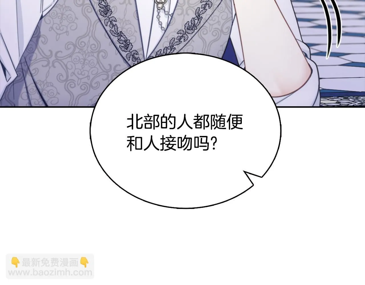第42话 自由恋爱133