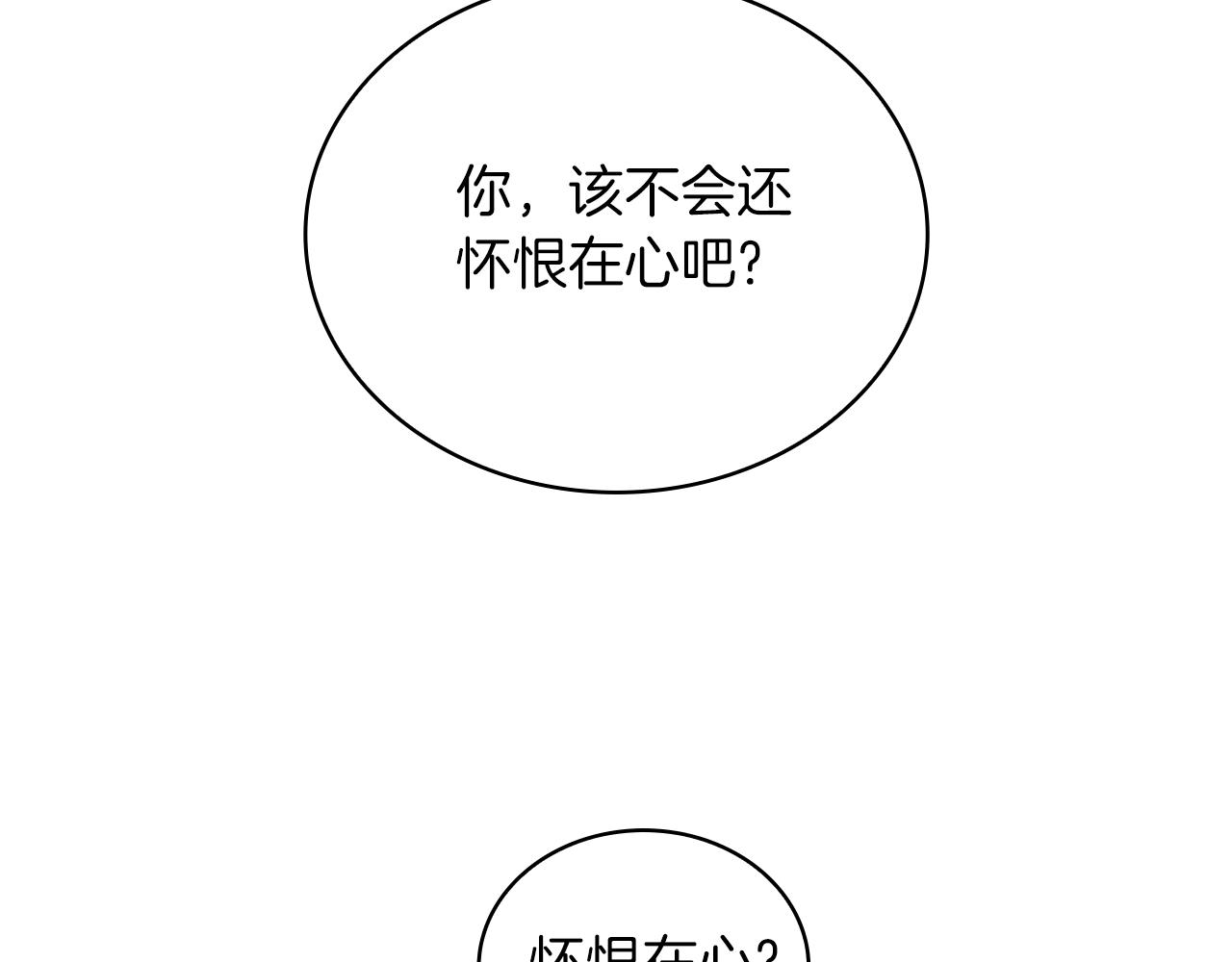 第24话 温暖的拥抱124
