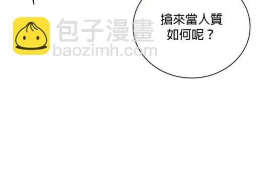 第84话6