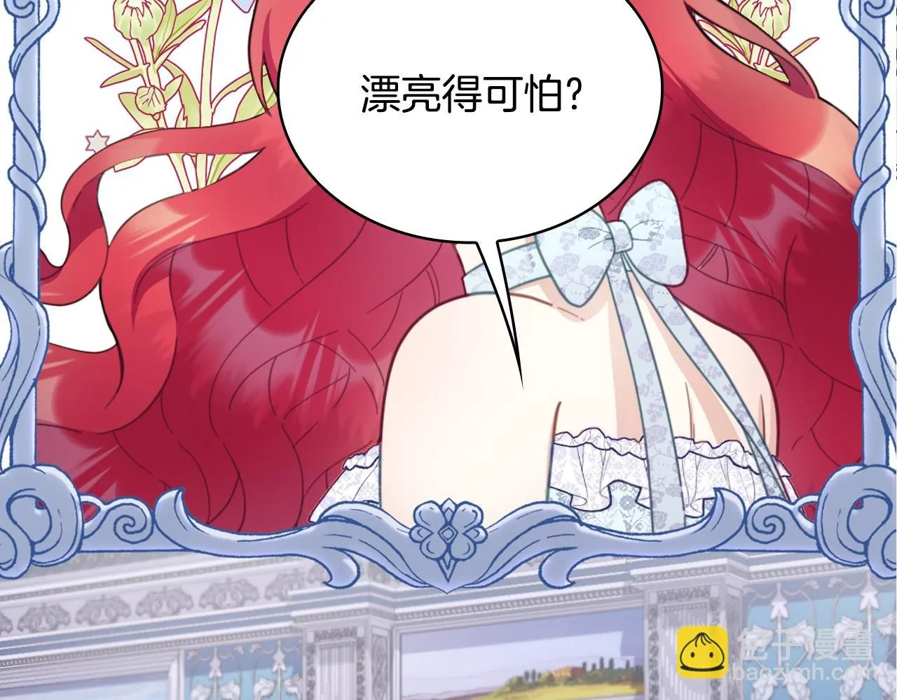 第44话 开导30