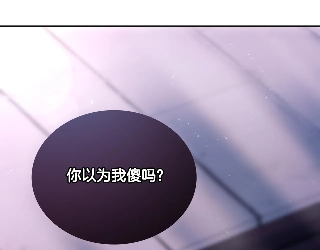 第56话 好重的杀气138