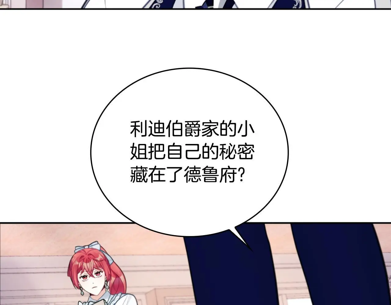 第63话 秘密信函98