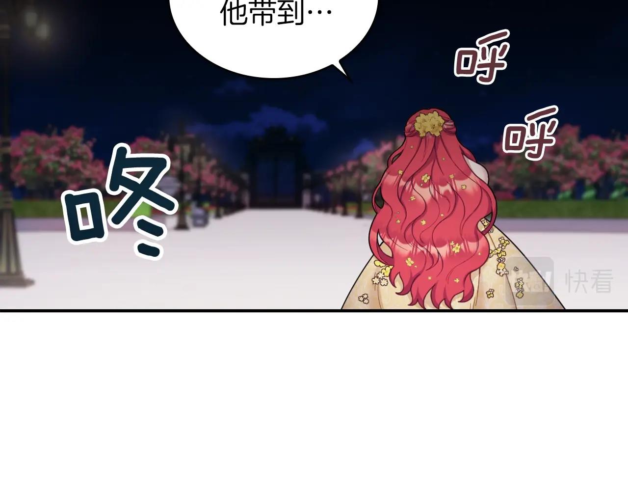 第20话 无礼男人110