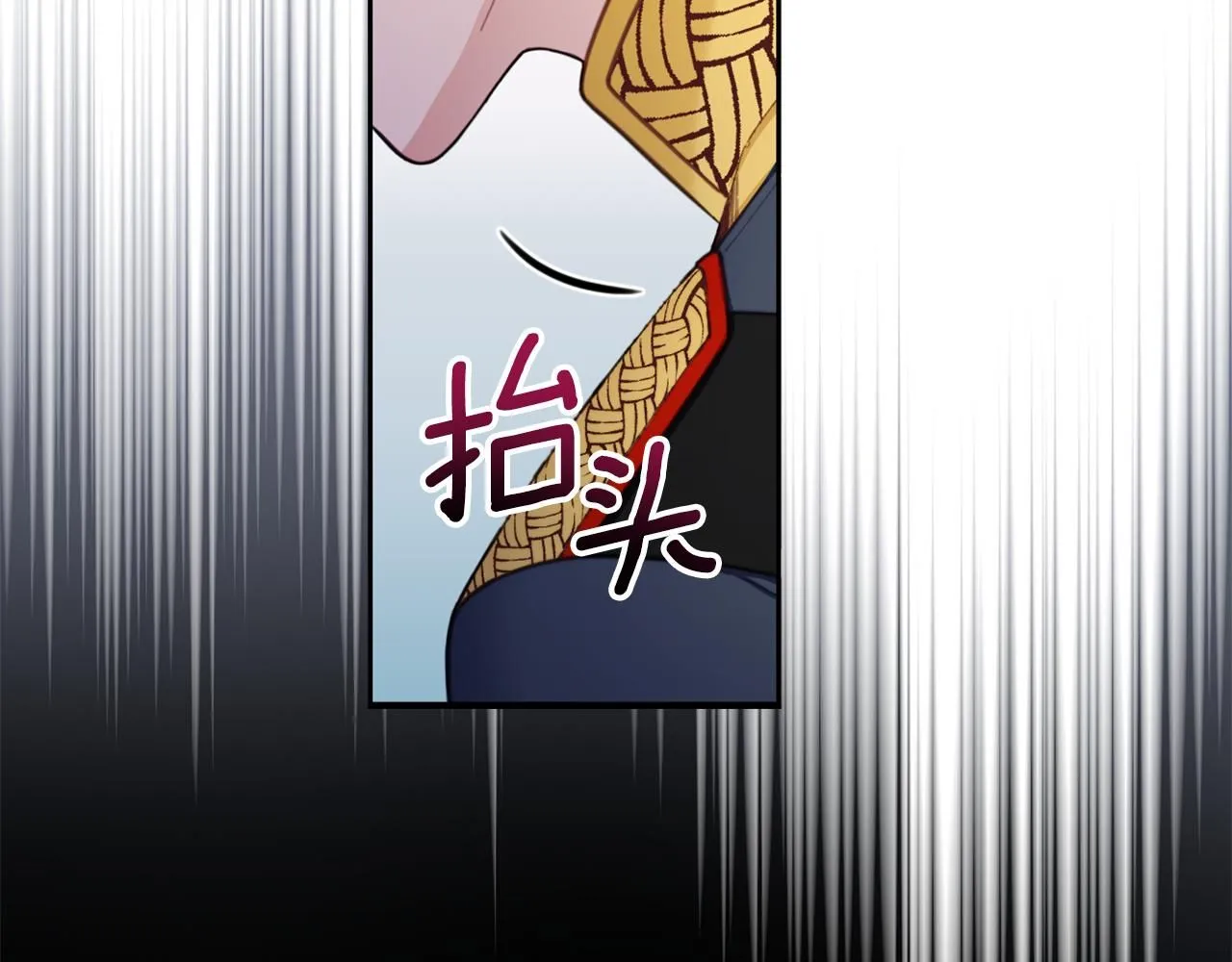 第43话 你很失礼8