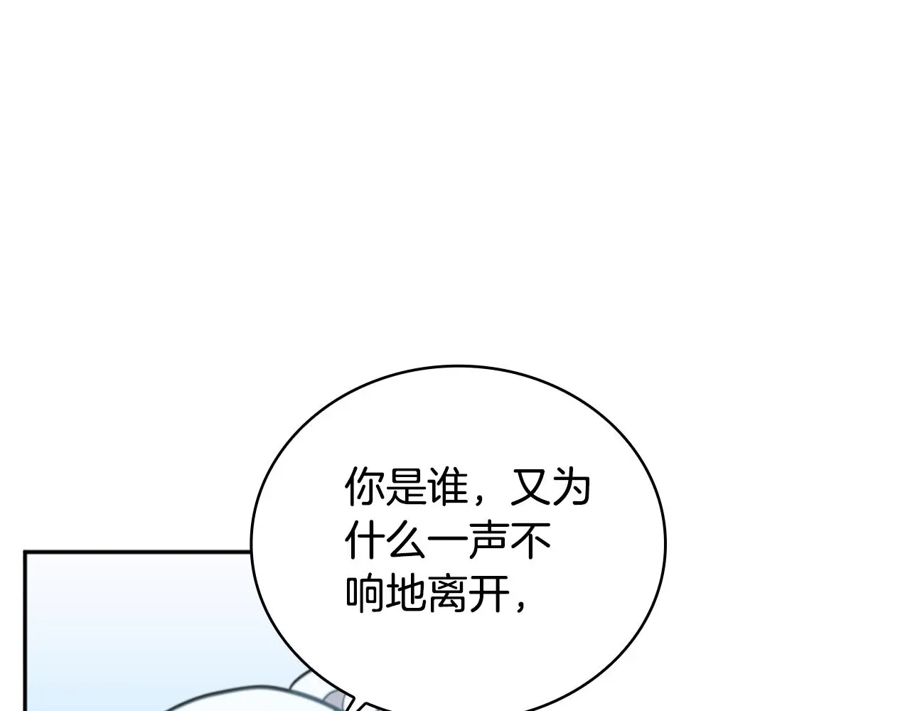 第59话 生母14