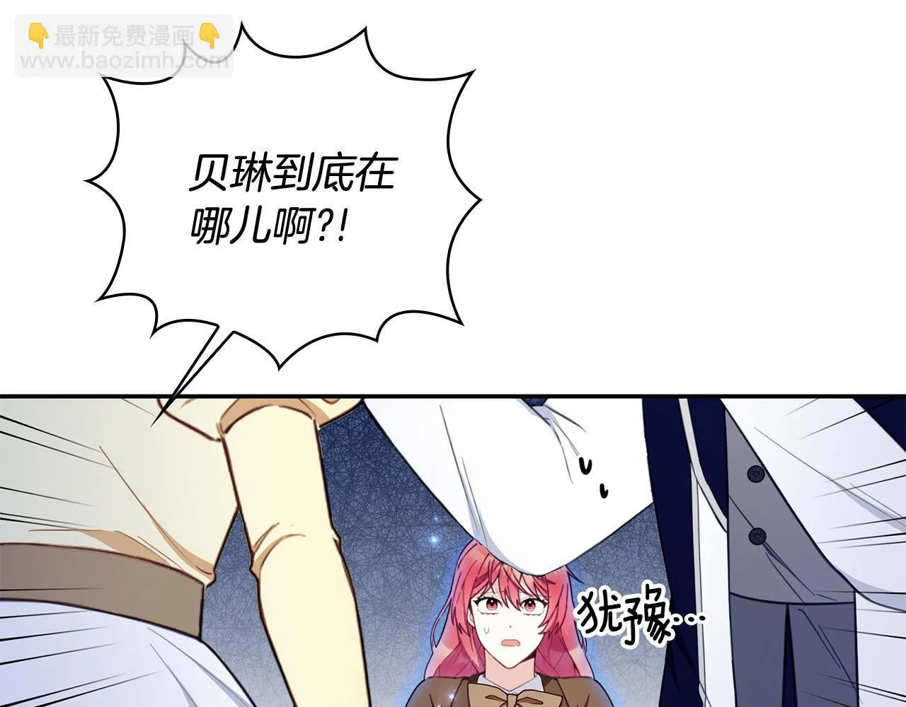 第76话 被袭击127