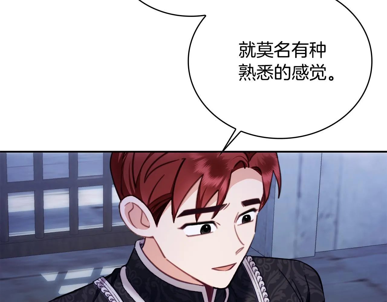 第81话 真正的母亲19