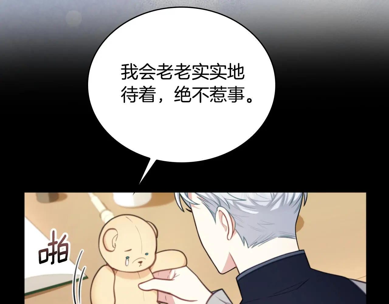 第55话 那是我吗70