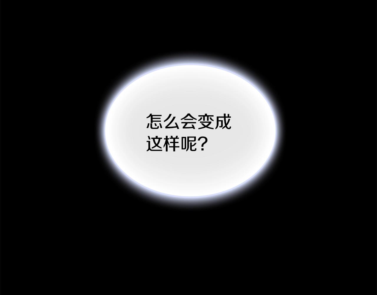 第30话 附身解除86