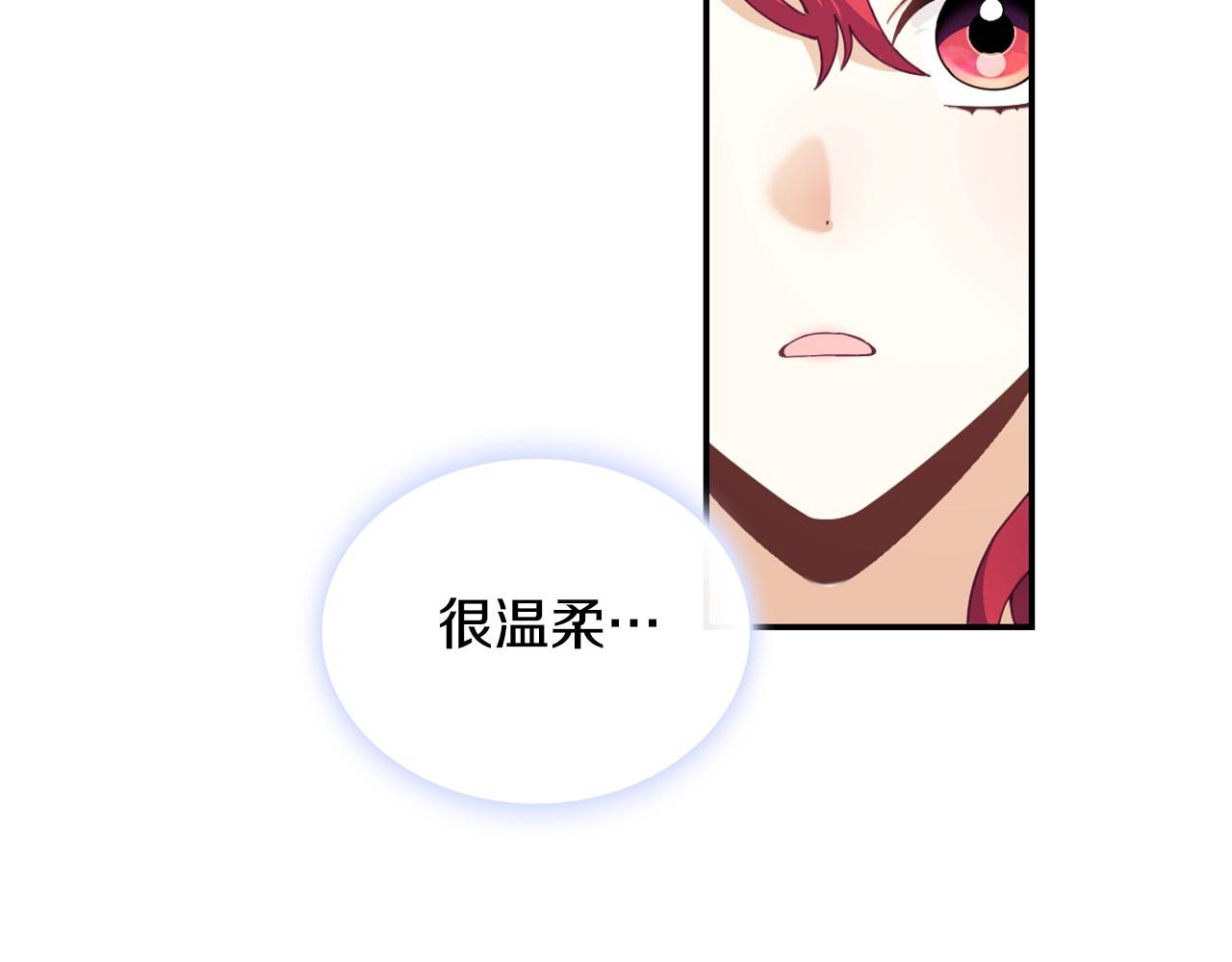 第26话 他很温柔77