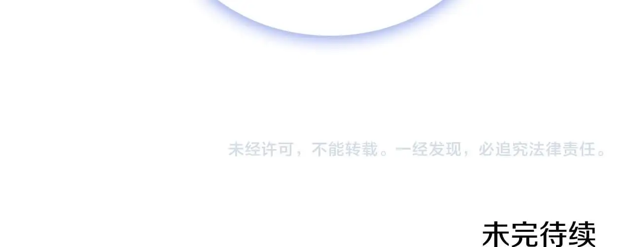 第65话 不要逃走174