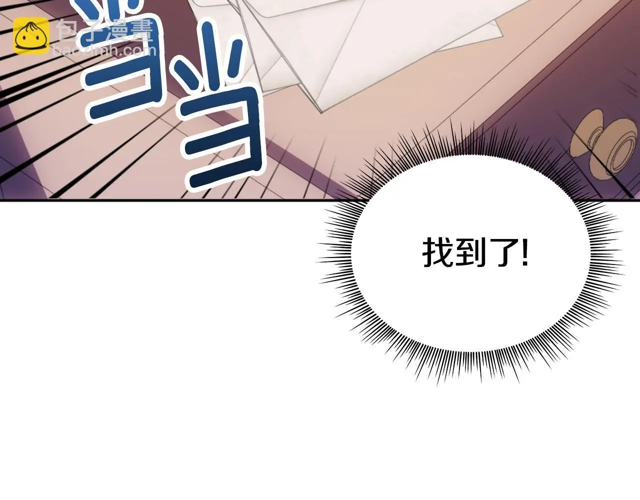 第63话 秘密信函89