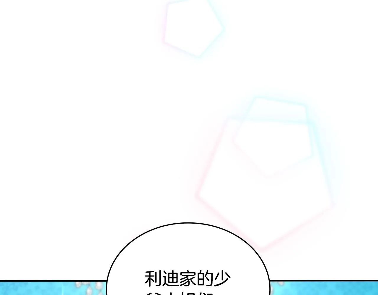 第51话 你要结婚吗187