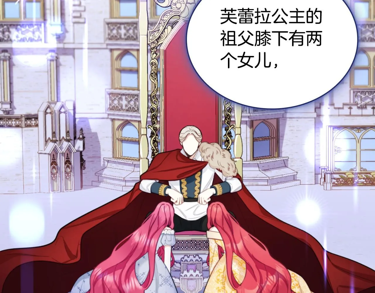 第47话 你睡了吗？28